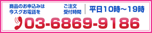 �d�b���⍇��